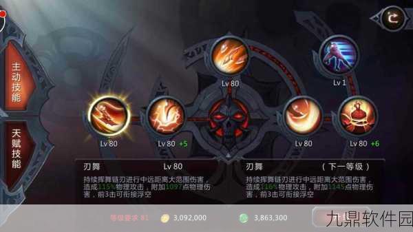 暗黑血统龙姬，属性技能全解析，助你驰骋手游战场