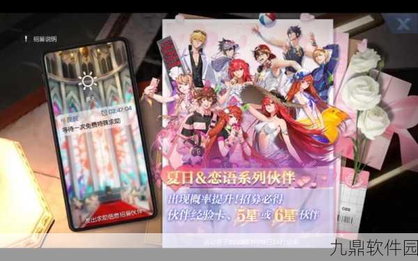 龙族幻想手游伙伴招募新增特殊求助道具资讯