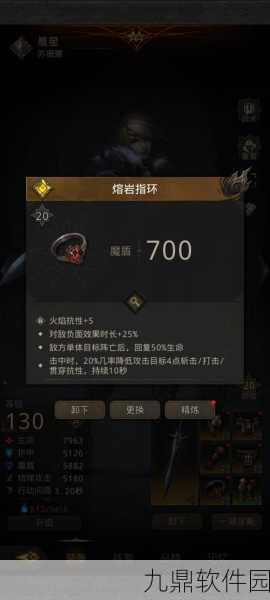 地下城堡3重造,全面解析装备继承系统