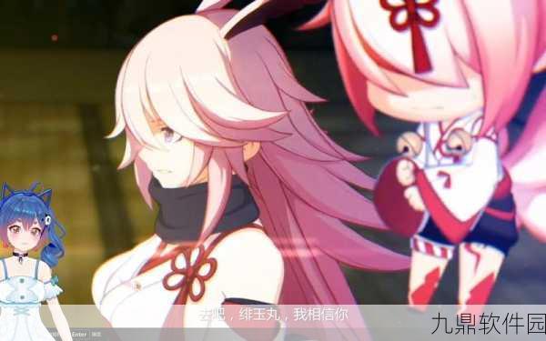 崩坏3新版本深度解析,绯玉丸上装备搭配指南