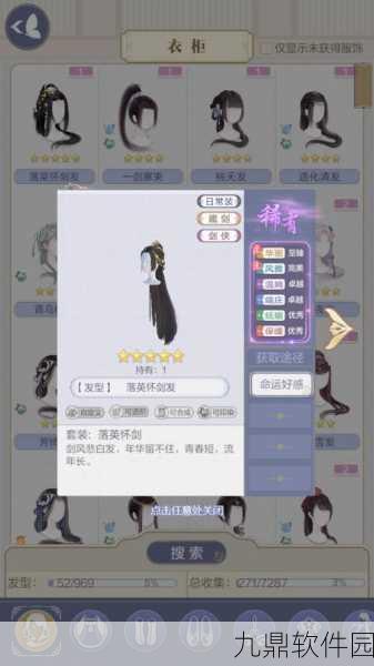云裳羽衣手游资讯，玄麟送礼攻略大揭秘