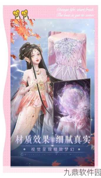 闪耀暖暖3-7高分完美过关搭配攻略