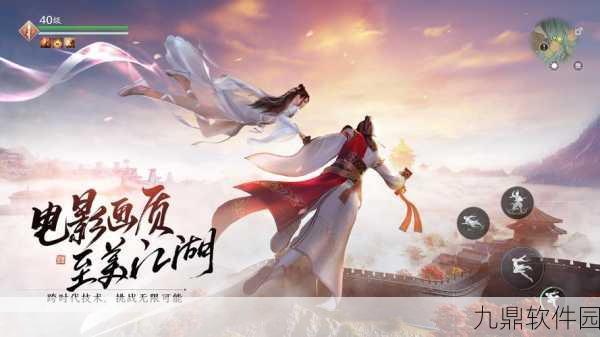 仙禁手游新版本震撼发布，古风仙侠新纪元即将开启