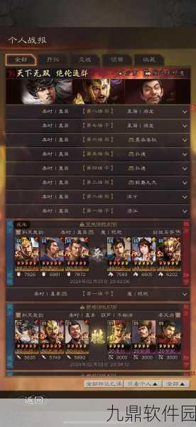 三国志战略版新增队伍数量详解，策略升级，征战三国更尽兴