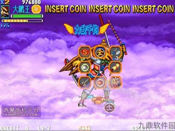 西游释厄传，群魔乱舞手游招数详解及最新资讯
