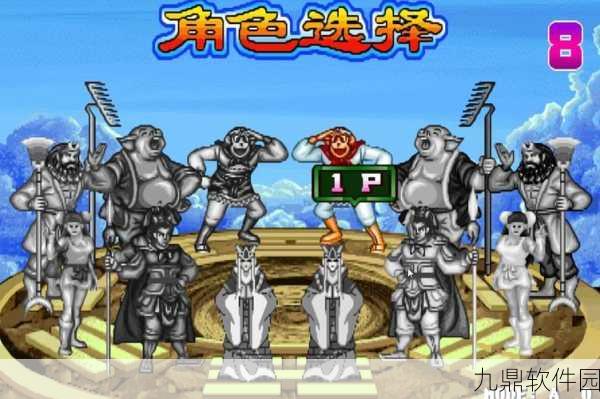 西游释厄传,群魔乱舞手游招数详解及最新资讯