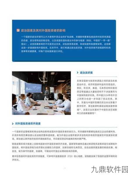 魔力时代海上贸易2025新策略出航全攻略与热门科技应用指南