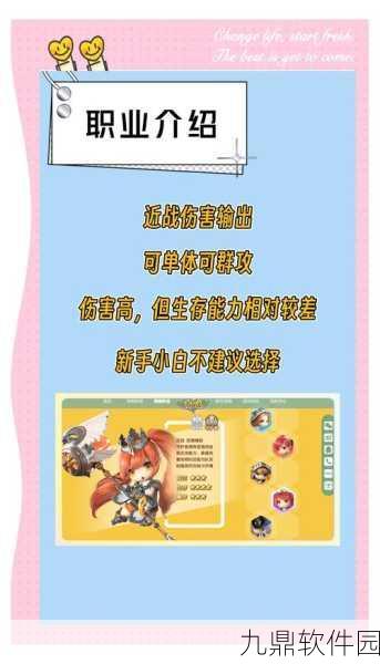 光明勇士审判者深度攻略，解锁战略精髓，迈向必胜之路