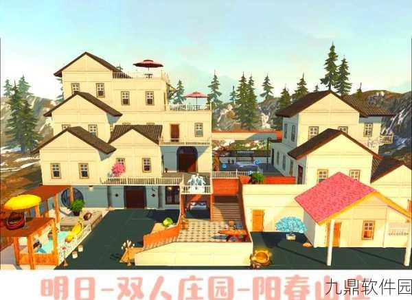 明日之后家园陷阱攻略深度解析，打造坚不可摧的防御体系