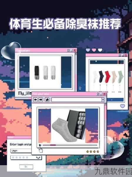 魔性闯关新体验，袜子跑酷游戏震撼发布，休闲玩家的不二之选