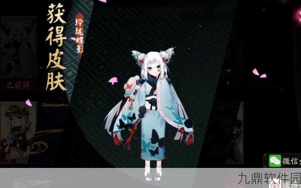 手游资讯，深度剖析阴阳师蝴蝶精技能及实战效果