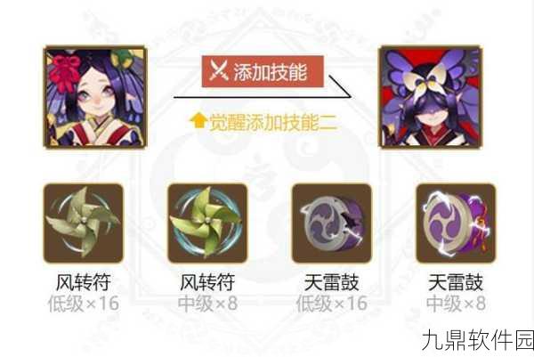 手游资讯,深度剖析阴阳师蝴蝶精技能及实战效果