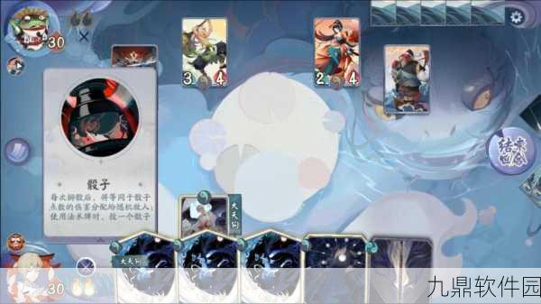 阴阳师百闻牌新手试炼倒计时通关攻略与技巧深度揭秘