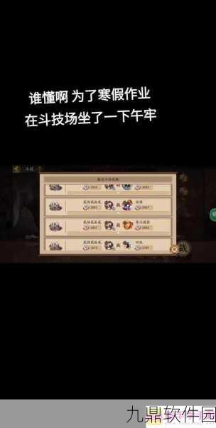 阴阳师手游深度剖析，面灵气技能属性与实战策略全解析