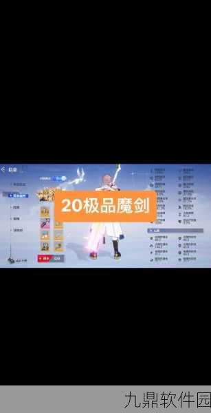 手游资讯，热门游戏晶核等级上限全面解析