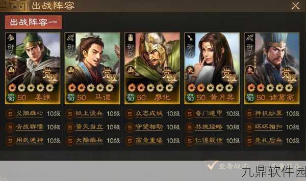 三国志战棋版双铁戟深度解析，历史韵味与现代战场的完美融合