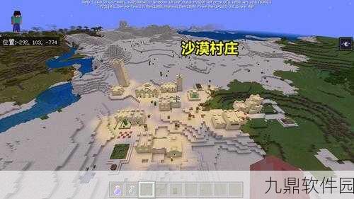 我的世界手游暮色森林红帽地精探索指南