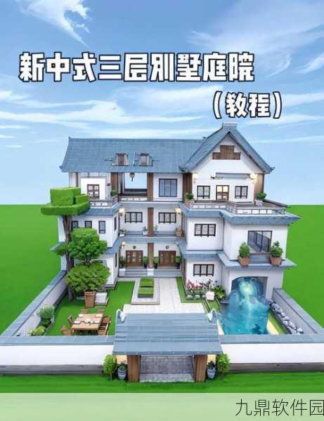 迷你世界建筑新风尚，木头房子制作全攻略手游资讯