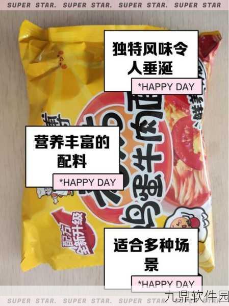 功夫熊猫番茄味干脆面热量揭秘，55克包装究竟蕴含多少能量？