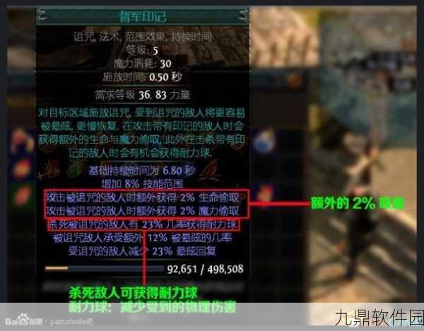流放之路新手启程,技能搭配大揭秘,助你驰骋暗黑世界
