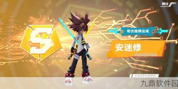 凹凸世界手游星石免费获取攻略，挑战困难模式与参与活动双管齐下