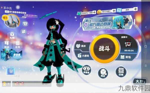 凹凸世界手游星石免费获取攻略，挑战困难模式与参与活动双管齐下