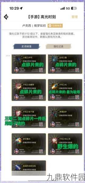 DNF手游资讯,跨区深渊派对邀请函性价比分析