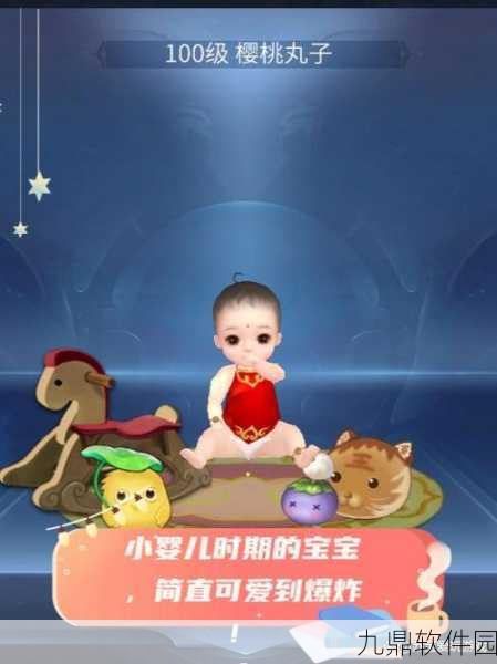 倩女幽魂手游新资讯，孕育系统上线，期待你的宝宝降临！
