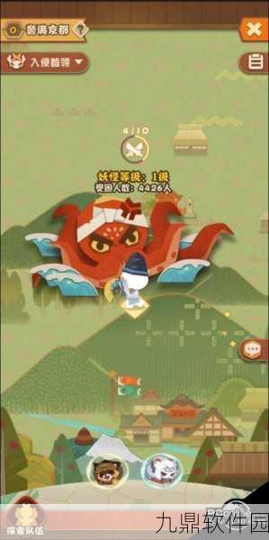 手游资讯,阴阳师妖怪屋狸猫技能全解析
