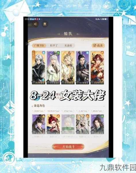 龙族幻想手游80级血统提纯全攻略