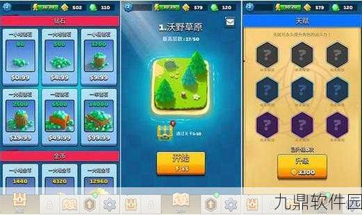 弓箭传说技能选择攻略，解锁最强技能组合，称霸游戏世界