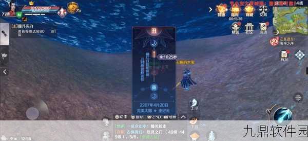 揭秘完美世界手游酒剑仙隐藏任务全新做法与详细触发条件