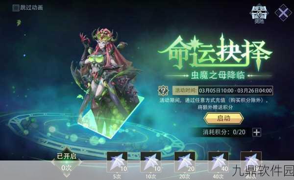 恶魔秘境烈焰妖狐卡牌高效组合与实战深度解析