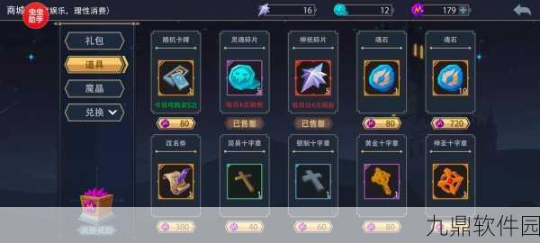 恶魔秘境烈焰妖狐卡牌高效组合与实战深度解析