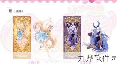 影之诗深度探索，星光精灵资料图鉴全览及卡牌效果专业点评