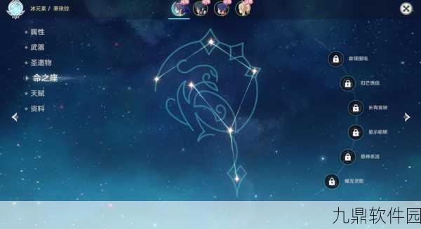 原神手游资讯，四星冰系角色莱依拉星级介绍