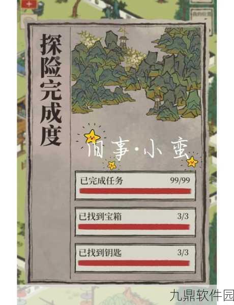 手游资讯，江南百景图聂隐娘顶级装备推荐，助力玩家驰骋江湖