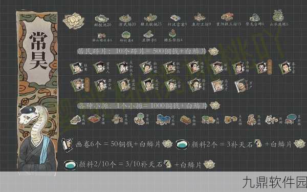 手游资讯，江南百景图聂隐娘顶级装备推荐，助力玩家驰骋江湖
