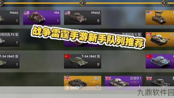 雷霆小分队，全新战术PVP动作射击手游震撼来袭