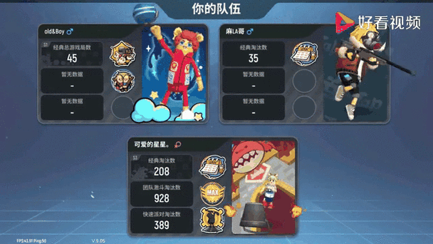 手游资讯,香肠派对领取10000糖果全攻略