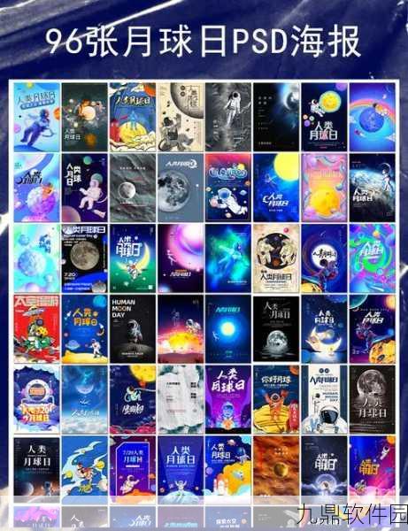 手游资讯，探索宇宙新纪元，登月探险家免广告版震撼发布