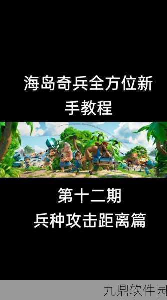 手游资讯，海岛奇兵布里克中士——值得培养的强力英雄？