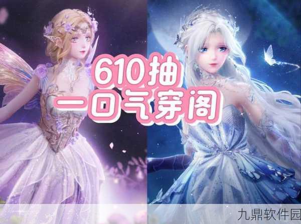 无限暖暖拍照功能全解析，定格你的梦幻穿搭瞬间