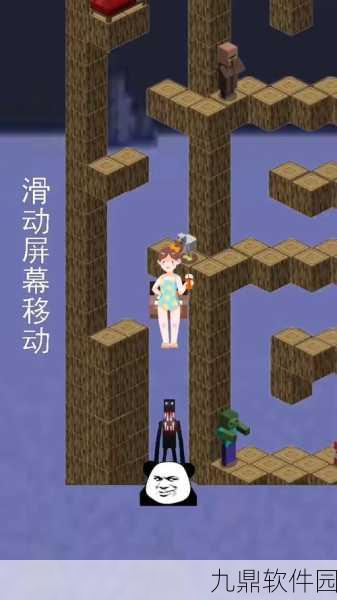 迷宫中的公主新游戏发布，整理主题的休闲益智新体验