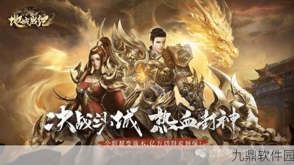 185主宰玉兔高爆服下载量飙升，良心传奇手游再掀热潮