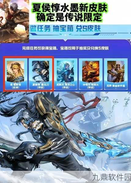 王者荣耀英雄夏侯惇上线时间深度解析与影响探讨