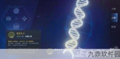 龙族幻想手游,社团竞赛征服之地玩法深度解析