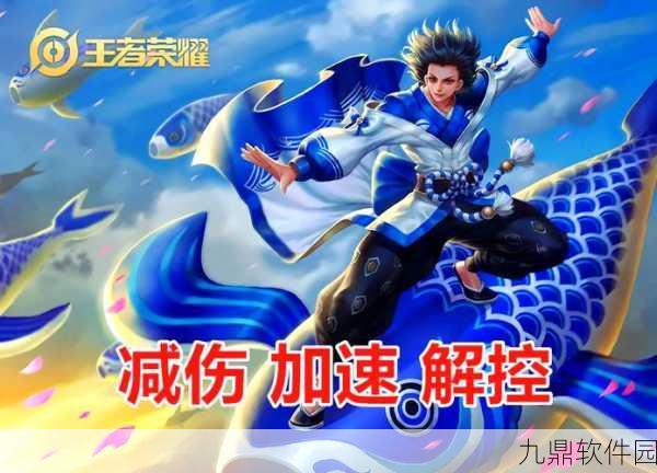 王者荣耀资讯,庄周正式服BUG现象引发关注