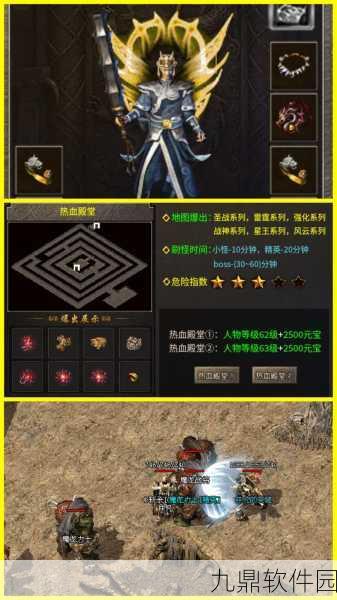 复古传奇新篇章，散人国度手游深度解析与版本更新速递