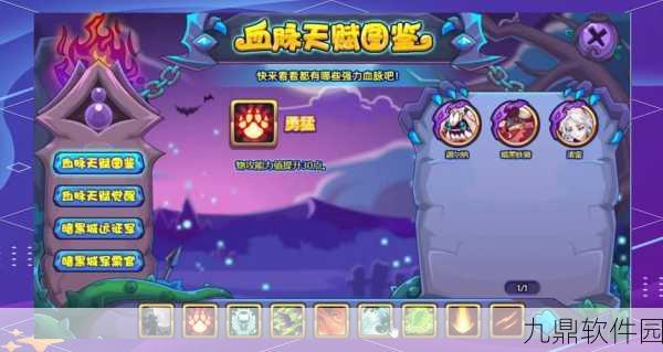 手游资讯，深度解析洛克王国贾诩文角色，探寻智慧与性格的独特魅力